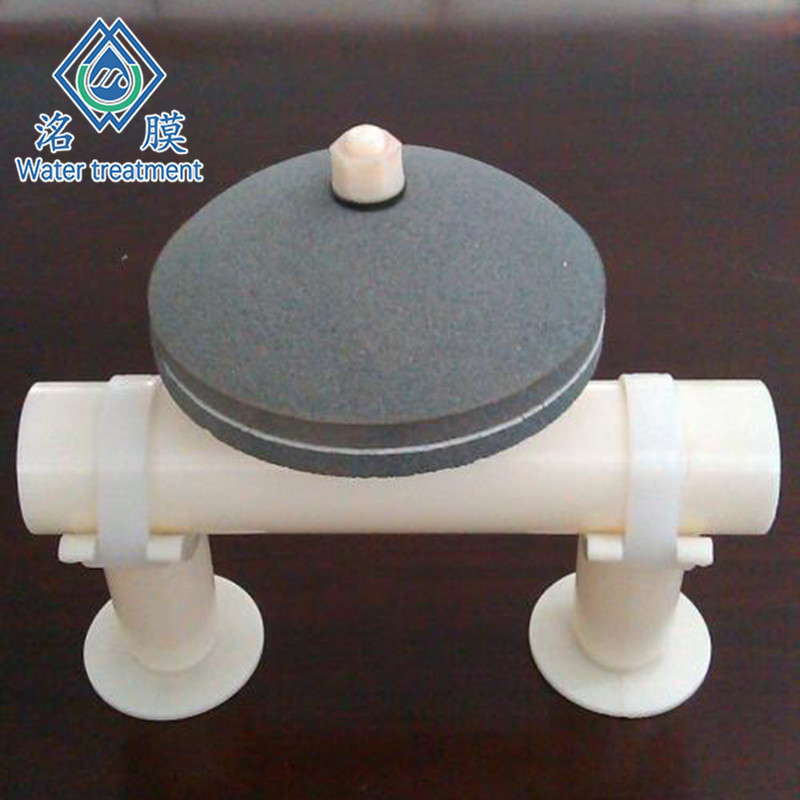 单孔膜曝气器