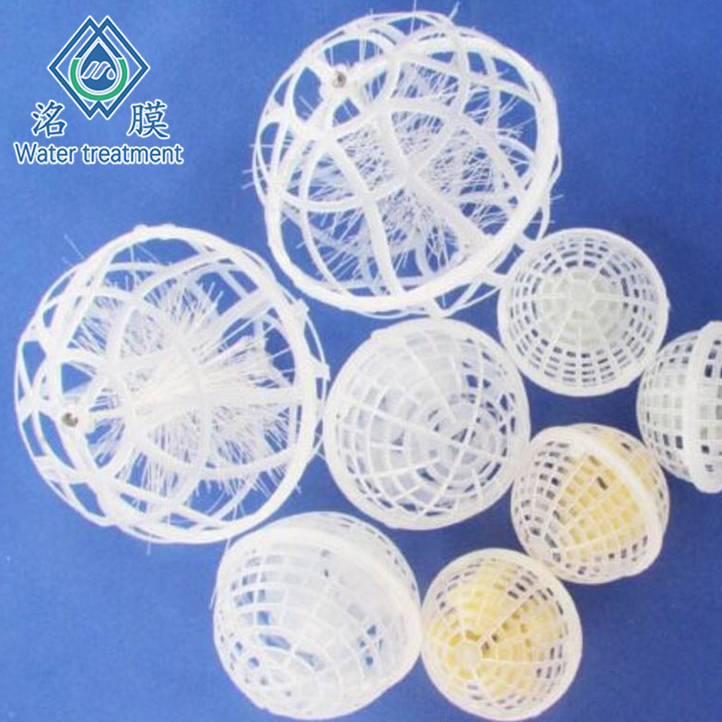 悬浮球生物填料