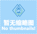 养殖污水处理总共有四种循环利用模式