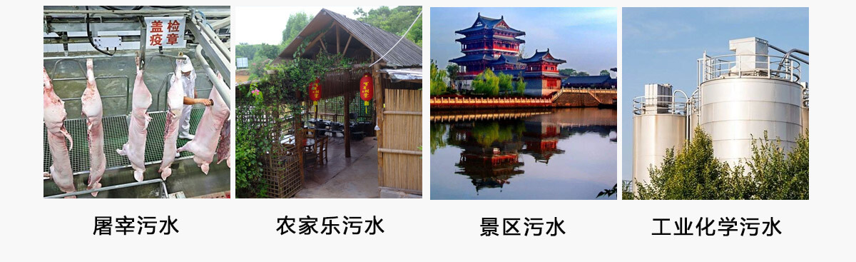 昆明一体化污水处理设备