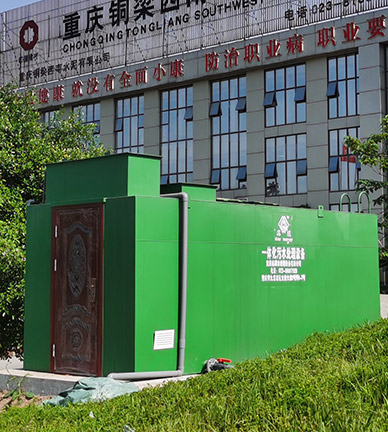 云南污水处理设备